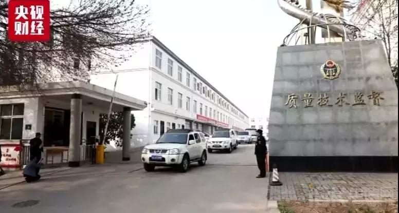 重拳出擊！“黑心”水管涉事廠房被查封！