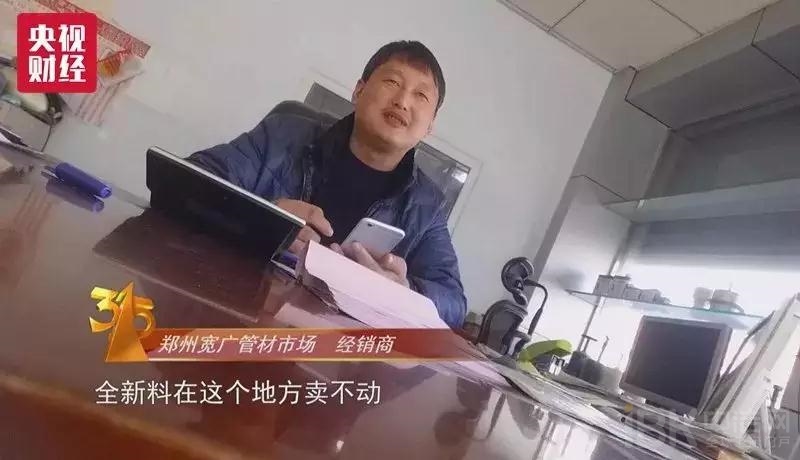 重拳出擊！“黑心”水管涉事廠房被查封！