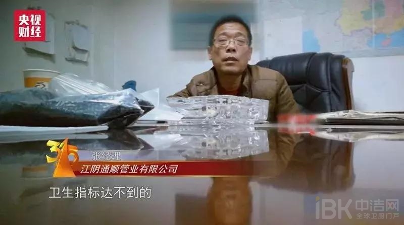 重拳出擊！“黑心”水管涉事廠房被查封！
