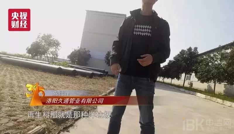 重拳出擊！“黑心”水管涉事廠房被查封！